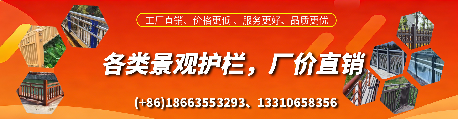 玉溪景观护栏生产厂家
